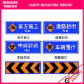 top selling popular cheap price highway traffic signs for safety